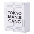 【予約販売】東京リベンジャーズ 花垣武道 シルバーリング 公式グッズ