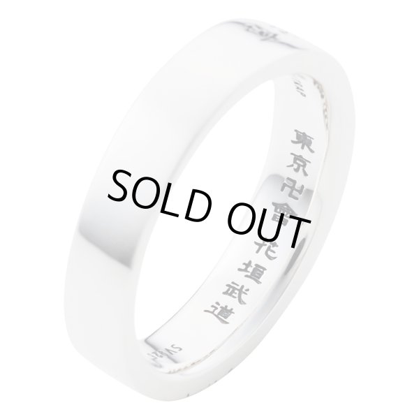 【予約販売】東京リベンジャーズ 花垣武道 シルバーリング 公式グッズ