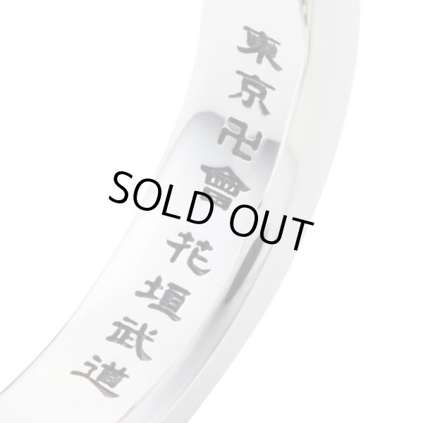 【予約販売】東京リベンジャーズ 花垣武道 シルバーリング 公式グッズ