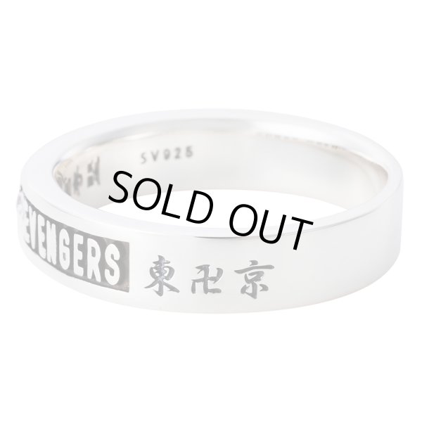 【予約販売】東京リベンジャーズ 龍宮寺堅 シルバーリング 公式グッズ