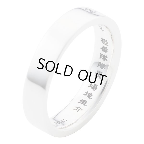 【予約販売】東京リベンジャーズ 場地圭介 シルバーリング 公式グッズ