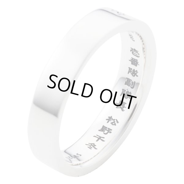 【予約販売】東京リベンジャーズ 松野千冬 シルバーリング 公式グッズ