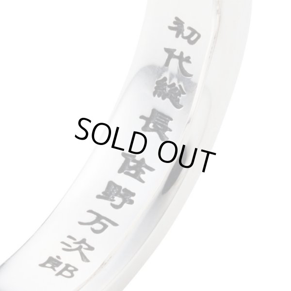 【予約販売】東京リベンジャーズ 佐野万次郎 シルバーリング 公式グッズ