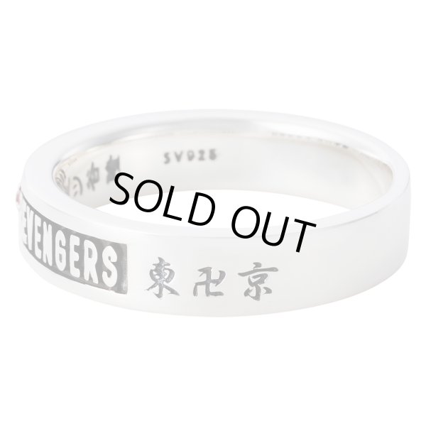 【予約販売】東京リベンジャーズ 三ツ谷隆 シルバーリング 公式グッズ