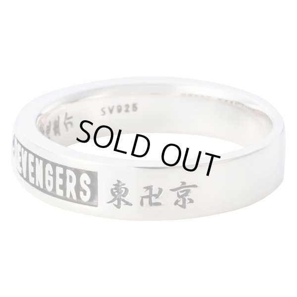 【予約販売】東京リベンジャーズ 場地圭介 シルバーリング 公式グッズ