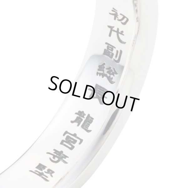 【予約販売】東京リベンジャーズ 龍宮寺堅 シルバーリング 公式グッズ