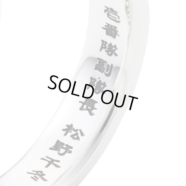 【予約販売】東京リベンジャーズ 松野千冬 シルバーリング 公式グッズ