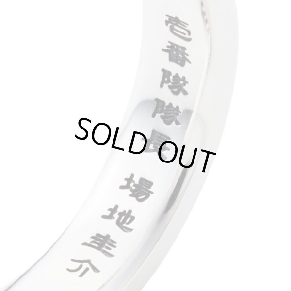 【予約販売】東京リベンジャーズ 場地圭介 シルバーリング 公式グッズ