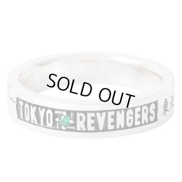 【予約販売】東京リベンジャーズ 花垣武道 シルバーリング 公式グッズ