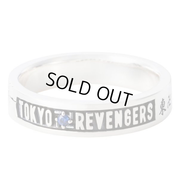 画像2: 東京リベンジャーズ 場地圭介 シルバーリング 公式グッズ