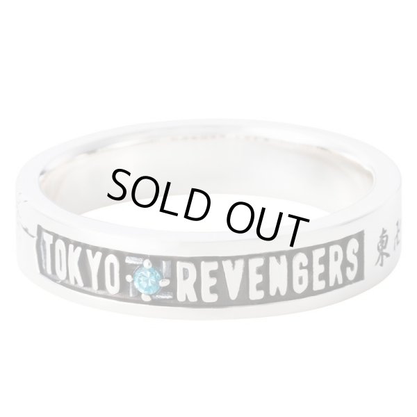 【予約販売】東京リベンジャーズ 松野千冬 シルバーリング 公式グッズ