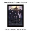 画像8: MARS RED（マーズレッド）公式グッズ　タケウチ エンブレム ペンダント / MARS RED × Ark silver accessories