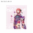 画像5: 五等分の花嫁 公式グッズ　二乃 シルバーリング