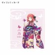 画像5: 五等分の花嫁 公式グッズ　二乃 シルバーリング