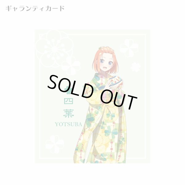 画像6: 五等分の花嫁 公式グッズ　四葉 シルバーピアス