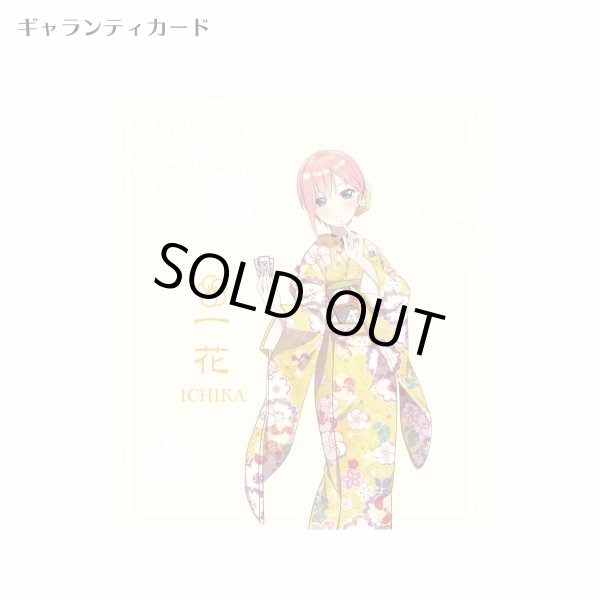 画像6: 五等分の花嫁 公式グッズ　一花 シルバーピアス