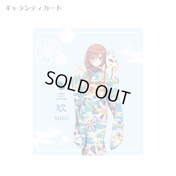 画像6: 五等分の花嫁 公式グッズ　三玖 シルバーピアス