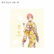 画像5: 五等分の花嫁 公式グッズ　一花 シルバーリング