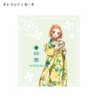 画像5: 五等分の花嫁 公式グッズ　四葉 シルバーネックレス