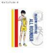 弱虫ペダル 今泉 俊輔 シルバーリング