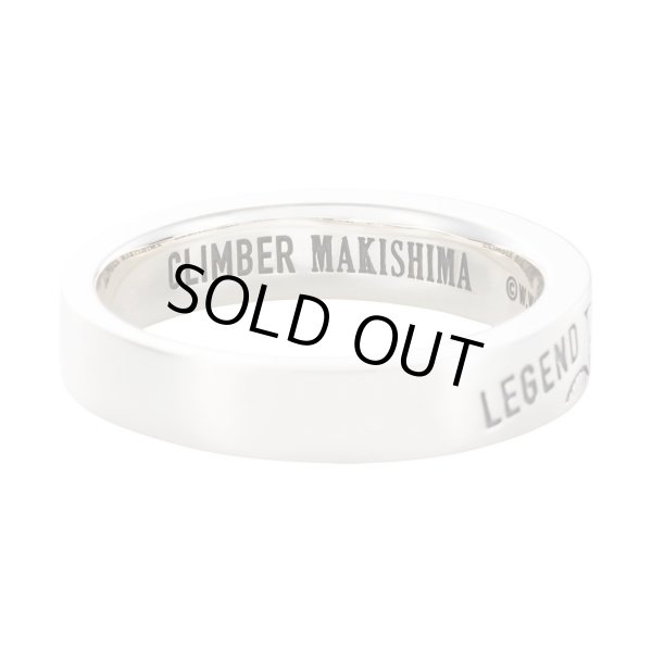 弱虫ペダル 巻島 裕介 シルバーリング