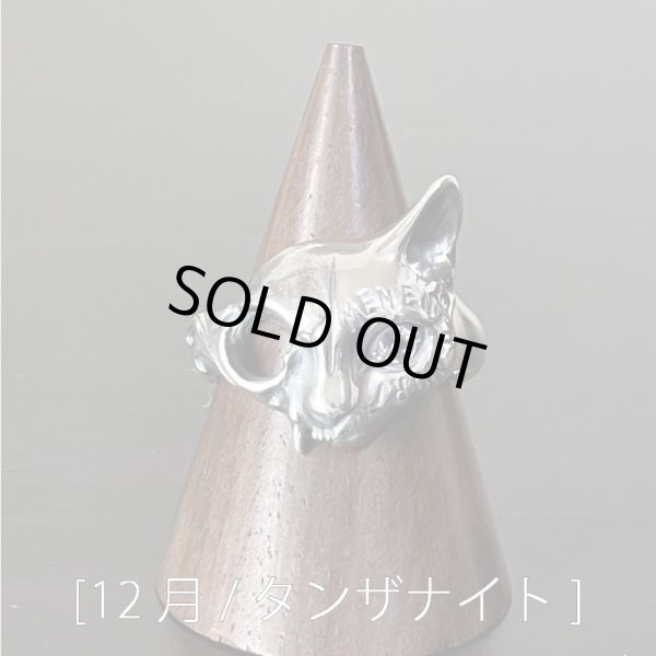 [12月 / タンザナイト]　ガッシュ/【誕生石 ネコ シルバーリング】メメント・モリ [Engraved type / birth stone]｜gush（ガッシュ）