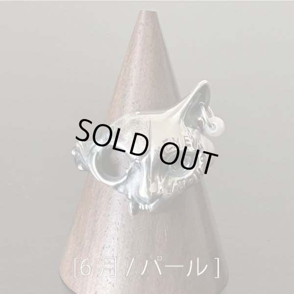 [6月 / パール]　ガッシュ/【誕生石 ネコ シルバーリング】メメント・モリ [Engraved type / birth stone]｜gush（ガッシュ）