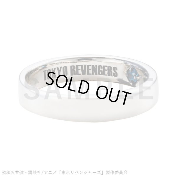 東京リベンジャーズ 松野千冬 シルバーリング 公式グッズ