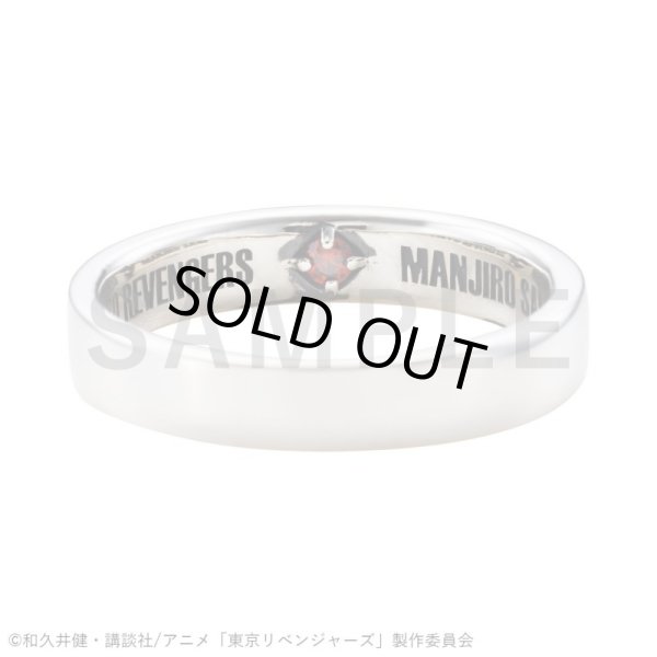 東京リベンジャーズ 佐野万次郎（マイキー） シルバーリング 公式グッズ