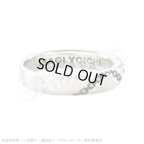 ブルーロック 潔 世一 シルバーリング 公式グッズ