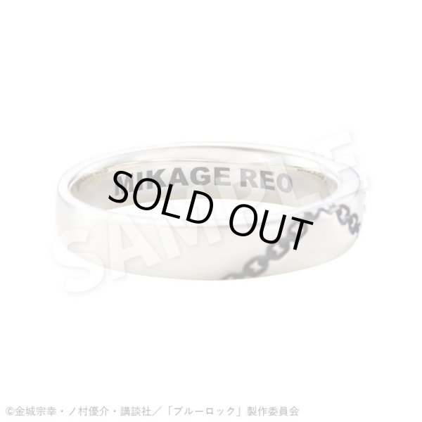 ブルーロック 御影 玲王 シルバーリング 公式グッズ