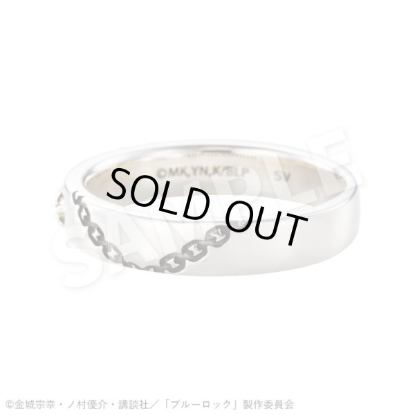 ブルーロック 潔 世一 シルバーリング 公式グッズ
