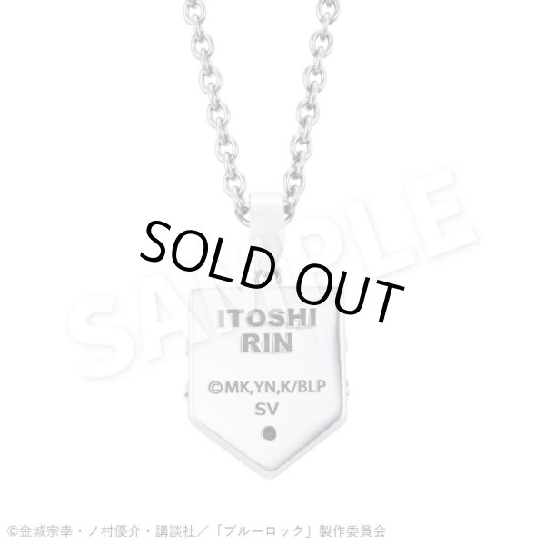画像2: 【予約販売】ブルーロック 糸師 凛 シルバーネックレス 公式グッズ