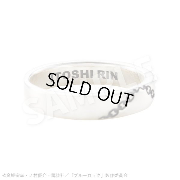 ブルーロック 糸師 凛 シルバーリング 公式グッズ