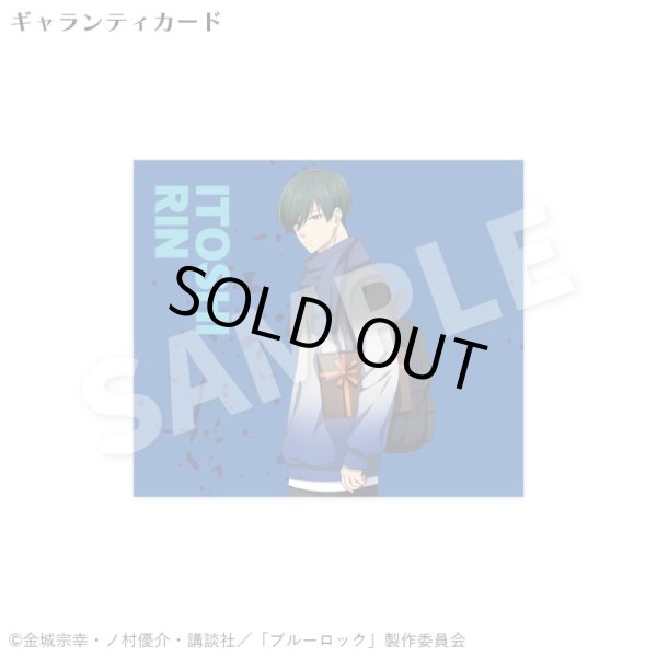 画像6: 【予約販売】ブルーロック 糸師 凛 シルバーネックレス 公式グッズ