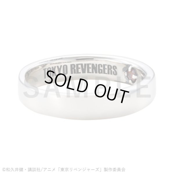 東京リベンジャーズ 佐野万次郎（マイキー） シルバーリング 公式グッズ