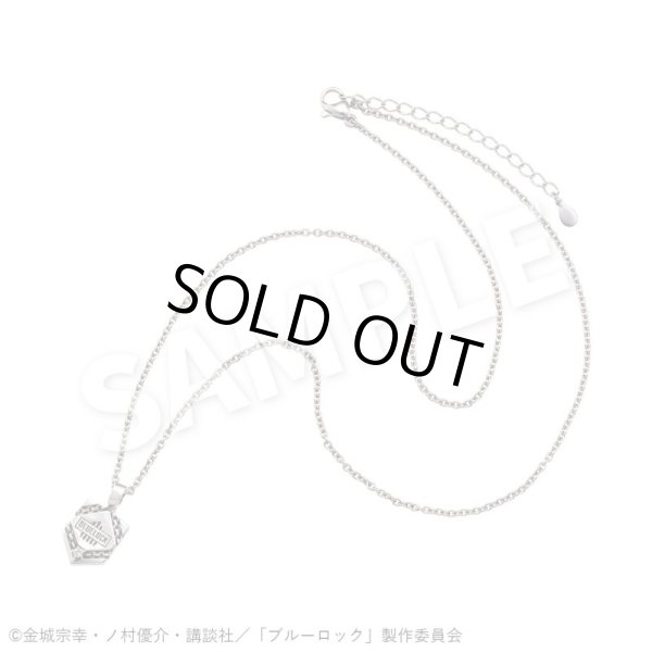 画像4: 【予約販売】ブルーロック 凪 誠士郎 シルバーネックレス 公式グッズ