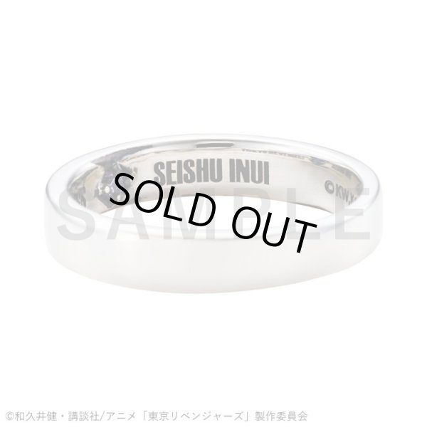 東京リベンジャーズ 乾青宗 シルバーリング 公式グッズ