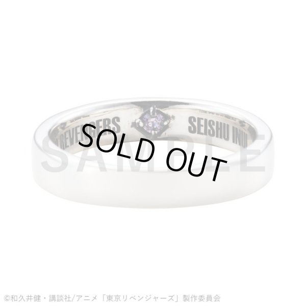 東京リベンジャーズ 乾青宗 シルバーリング 公式グッズ
