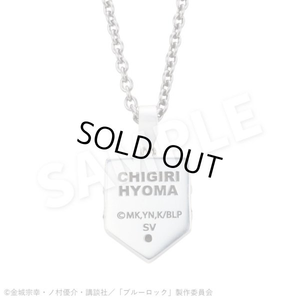ブルーロック 千切 豹馬 シルバーネックレス 公式グッズ