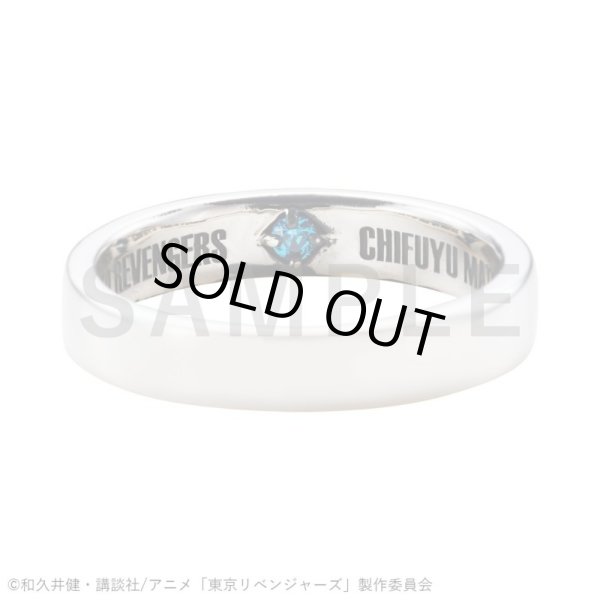 東京リベンジャーズ 松野千冬 シルバーリング 公式グッズ