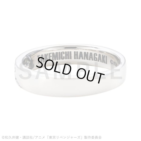 東京リベンジャーズ 花垣武道 シルバーリング 公式グッズ