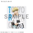 東京リベンジャーズ 松野千冬 シルバーリング 公式グッズ