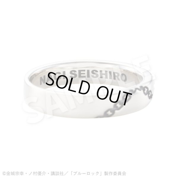 ブルーロック 凪 誠士郎 シルバーリング 公式グッズ