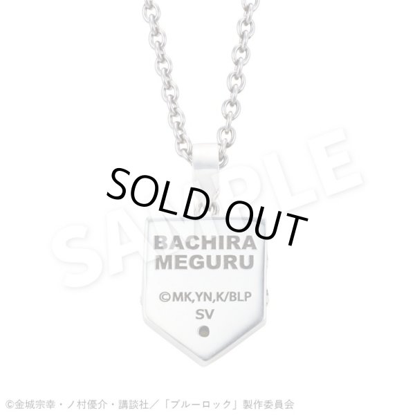 ブルーロック 蜂楽 廻 シルバーネックレス 公式グッズ