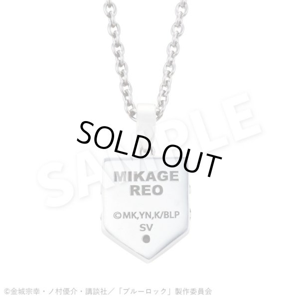 ブルーロック 凪 誠士郎 シルバーネックレス 公式グッズ