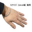 【喜平ブレスレット】キヘイチェーン メンズ シルバー925 6mm 8mm 10mm