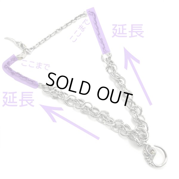 アビリティーノーマル/VFS-Necklace15部分延長カスタム [AN-VN-15]