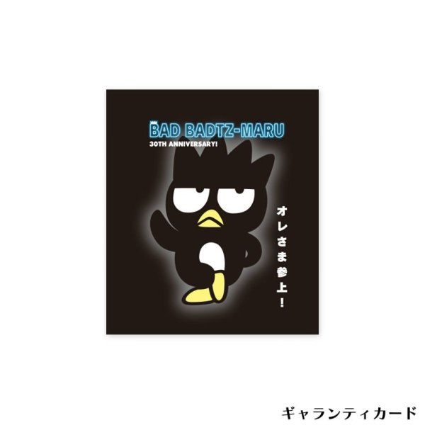 バッドばつ丸 30周年 サンリオキャラクターズ はぴだんぶい ネックレス シルバー SABB30-N001SV