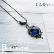 ビュウテスク/the Darkside_heart/Beautesque